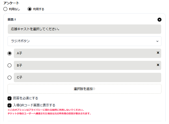 スクリーンショット 2025-05-07 160513.png