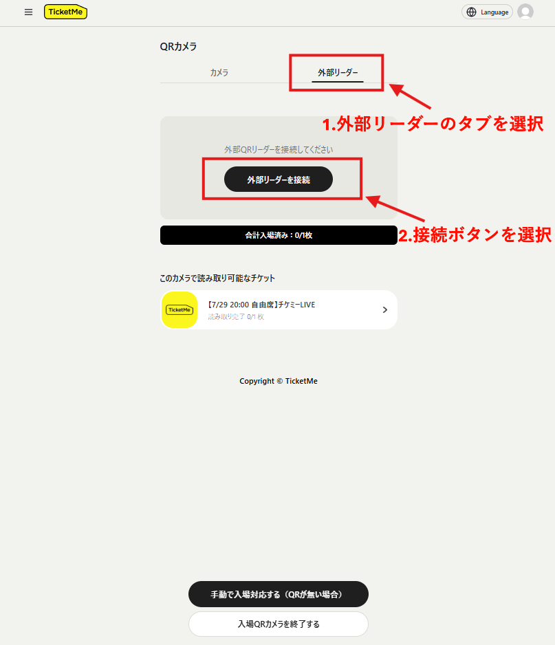 スクリーンショット 2025-07-28 113610.PNG