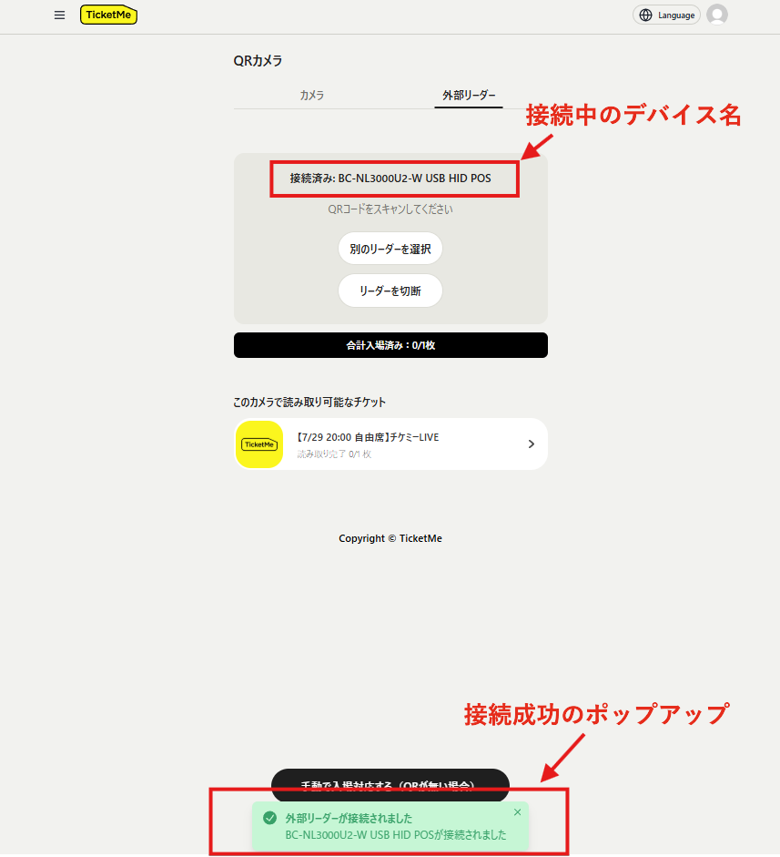 スクリーンショット 2025-07-28 114715.PNG
