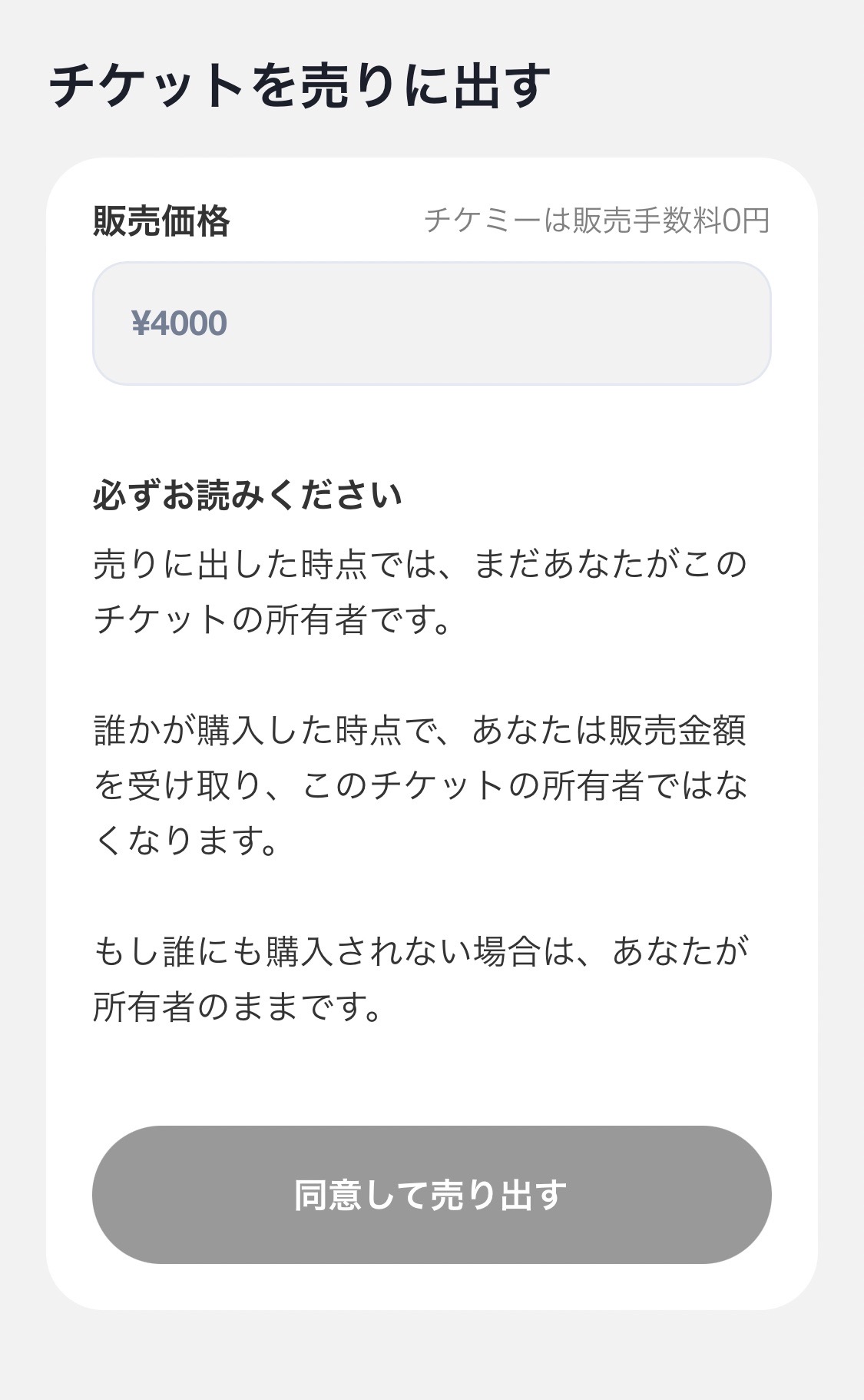 S__32686089.jpg